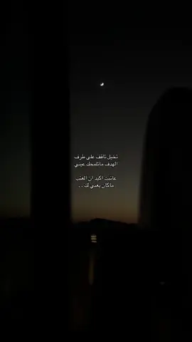 #هواجيس_الليل 😢