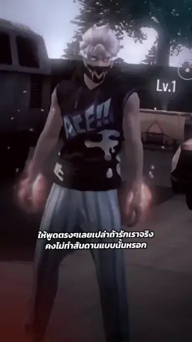 ใช่ไหมค้าบสุดสวย🤫 #ฟีฟาย #freefire_lover #fyp #ฟีดดดシ 