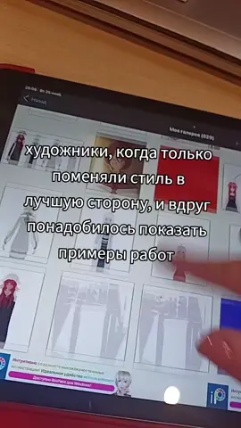 #арт #художники #art #fyp 