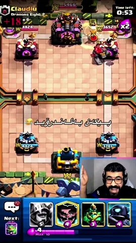 #foryou #account #actives? #clashroyale #farmangaming 