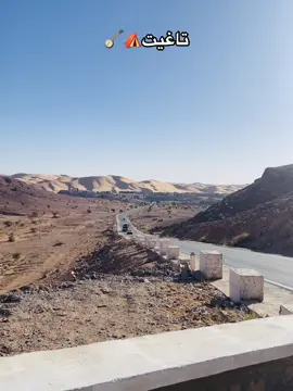 #بشار_الاسد #ناس بشار