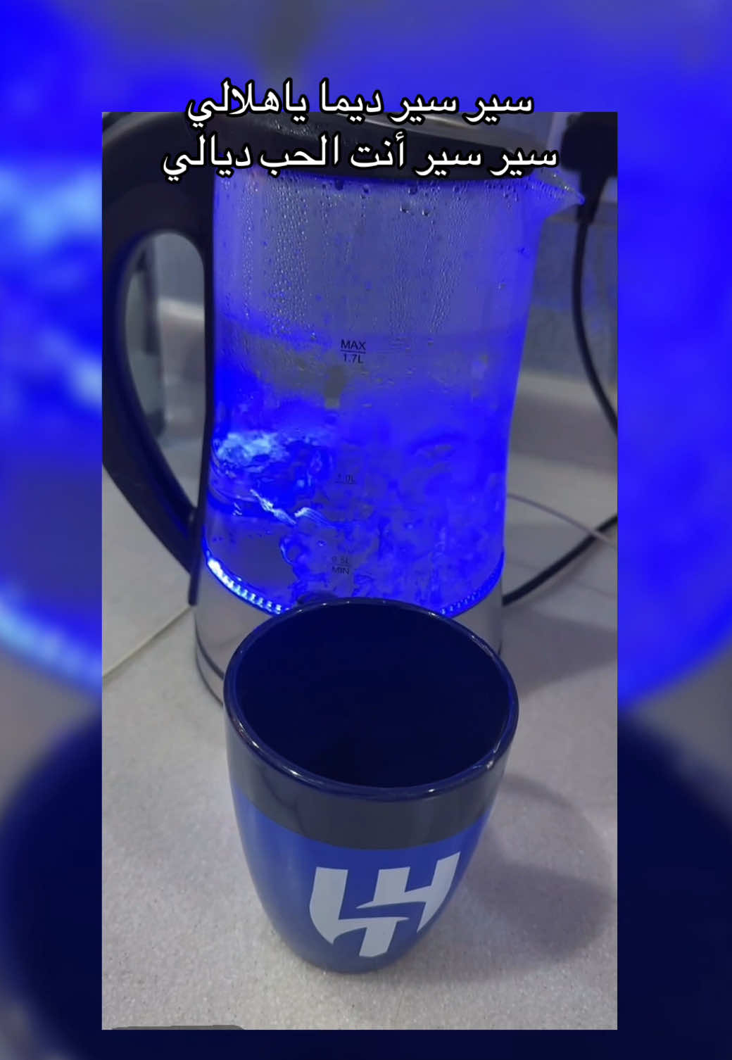 #alhilal #الهلال 