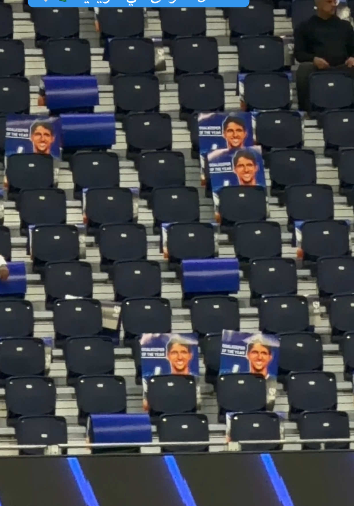 يستاهل ياسين بونو💙💙💙💙 #yassinebounou  الهلال vs الشرطة 25/11/2025 #دوري_أبطال_اسيا_النخبة #alhilal #hilalihub #fyp @نادي الهلال السعودي | Al Hilal 