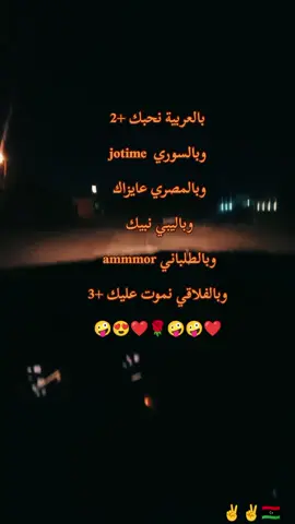 اغنية بالجو 🤪🤣#الزاوية_العنقاء_ليبيا🇱🇾 #ليبيا🇱🇾 #الشعب_الصيني_ماله_حل😂😂 #طريق_الجبل_الغربي🇱🇾ليبيا_الوطن🤍💚 #الجبل_الغربي_مزده_نسمه_❤️🇱🇾ليبيا_الوطن❤️ 