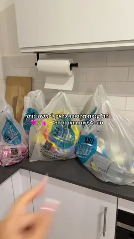 שווה 260 שקללל?