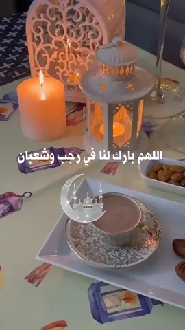 #CapCut #صلوا_على_رسول_الله🤲🕋 #CapCut #رمضان_يجمعنا🌙 #vypシ✌️❤️foroyu❤️❤️🥀💯💯💯fyp @💕🫀رمضان مبارك🥹 @ࢪمـضـاטּ ڪࢪيـم 🌙😍 @حسني العواضي 