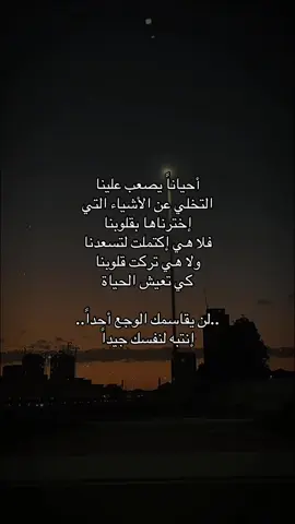 #اقتباسات_حزينة #ρєяѕ0η☹ #اقتباسات📝 #اكسبلور؟ #قلبك_ياحول_الله 