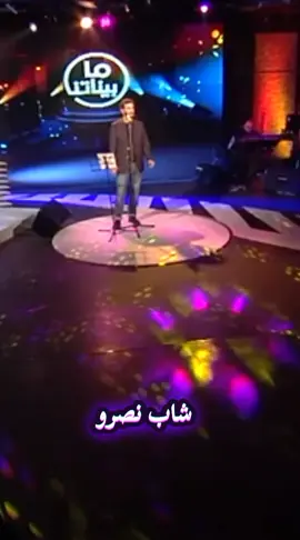 #cheb_nasro #foryoupage❤️❤️ #fpy #ترند #الشعب_الصيني_ماله_حل😂😂 