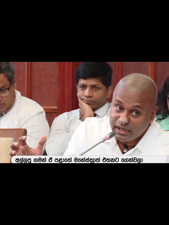 අල්ලන කුඩු ඒ වෙලාවෙම විනාශ කරන්න👌💯