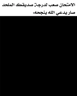 مشكلة #شتبوست #ميمز #explore #fyp #tiktoklongs 