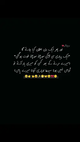 theek hai na🙂.. dear tt uncle ma agay hi bohat dukhi hu uper say ap views nai daite yay achi bat nai hai... . . . . . . . #fypp #goviral #viral #trending #famous @TikTok Pakistan @TikTok 