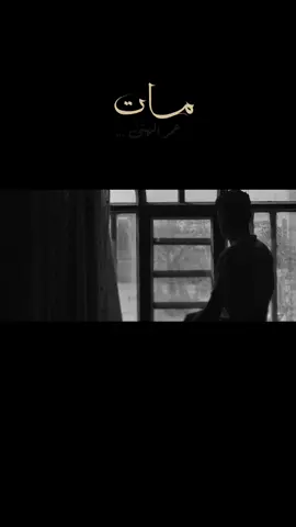 السلام على سيدتي #فاطمة_الزهراء عليها السلام 🖤🍂#محمد_باقر_الخاقاني #استشهاد_فاطمه_الزهراء_ع_كسر_ظلعها_😭 #سيد_سلام_الحسيني #قصائد_حسينية 