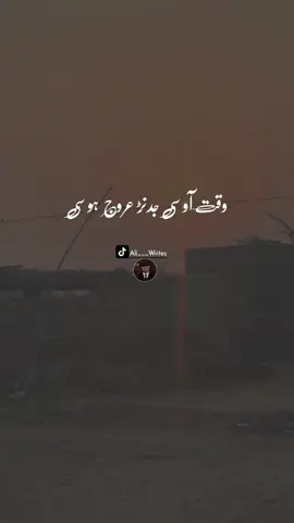 Last line🙌🏻 #foryou #fyp #foryoupage 