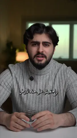 عمرنا اقصر من اننا نقضيه بالقلق#حمزة_الفاضل 