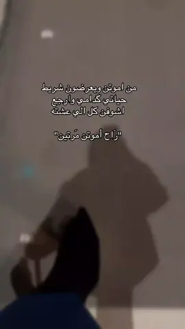 ✨رَاح أموتن مَرتين✨#bdtiktokofficial #baby #b 