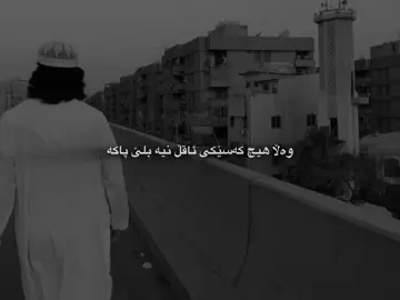 لەبەر خوا ئەو جگەرەیە تەرک بکە🖤#foryoupage #foruyou #kar4_editor #fyp #edit 