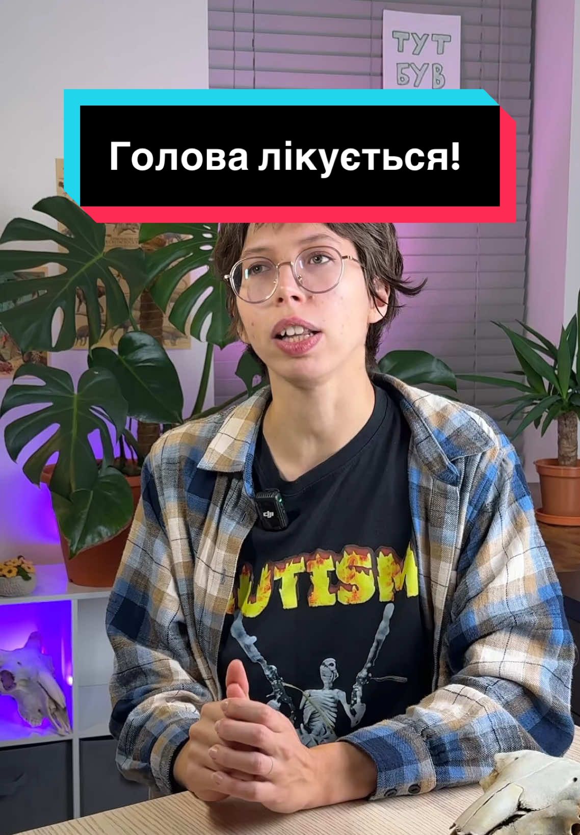 Канали моєї психіки настільки очистились, що туди повернулись дельфіни 🐬 Слова щирої вдячності та промені любові моїй любій аудиторії 💚 #нейровідмінність 