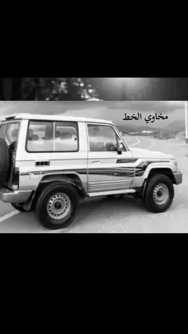 ماني بجازيك في صدك وهجراناك#trend 