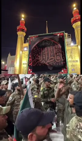 تمنيت الحشد حاضر يازهراء#الحشد #💪💪💪 #كربلاء_مدينة_العشق_والعاشقين #بغداد 