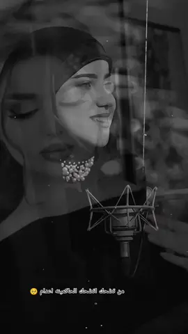 تكدر توصفنه حبيبتك 🫶🏻 .  . #شعراء_وذواقين_الشعر_الشعبي🎸 #عبارتكم_فخمة🖤💉🥀 