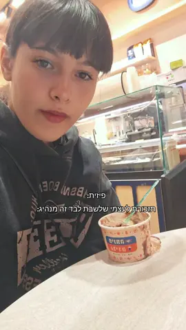 אני כבר כמעט שנה בלי חברות אני אוהבת את עצמי ואת הלבד שלי ואני מאד חברותית עצם העובדה שאני גם נהנת להיות בחברת עצמי זה סימן מנהיגות- מנהיג יודע לפעמים גם לשבת לבד❤️ אתם הכי בסדר בעולם את מושלמת#לבד#לשבת#יציאה#עובדות#חברות