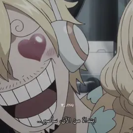 تقارنونه بزورو #سانجي #زورو #ون_بيس #ادت #انمي 