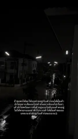 เค้าขอร้องนะเธอ.#เธรด #เธรดความรู้สึก #fyp #ฟีดดดシ #อย่าปิดการมองเห็น 