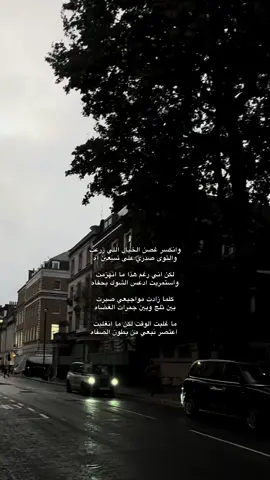 ولكني رغــم هــذا ما انـهـزمت🤍 #خالد_الفيصل #4u #fyp #foryou #fy 