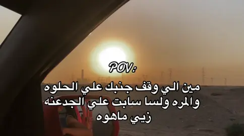 #منشن_للي_تحبه #قلبي❤️ #الغوالي_عالقلب🖤🤍🌹 #اكسبلورexplore #ليك______🖤___متابعه____اكسبلووور 