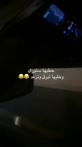 #الشعب_الصيني_ماله_حل😂😂 #عبير #oops_alhamdulelah #af #يارب 