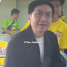 so p'tha doesn't lie when he says he will give us NutHong👏🙏 #LYKN #NutHong #nnutdan #hongshihoshi #NutHongCore 