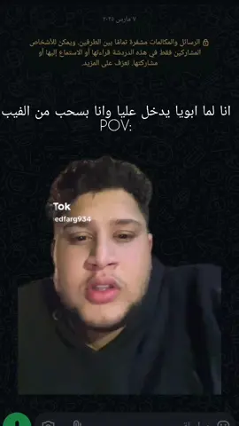 @محمد فرج ❤️@omar farg_official#الشعب_الصيني_ماله_حل😂😂 #الفيب #foryou #fyp #shortvideo #اكسبلورexplore