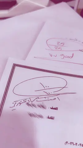 شنو چانت اعلى درجه اخذتوها؟🦦