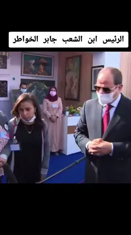 #السيسي_مصر🇪🇬🇪🇬 #الجيش #المصري #المخابرات_المصرية 