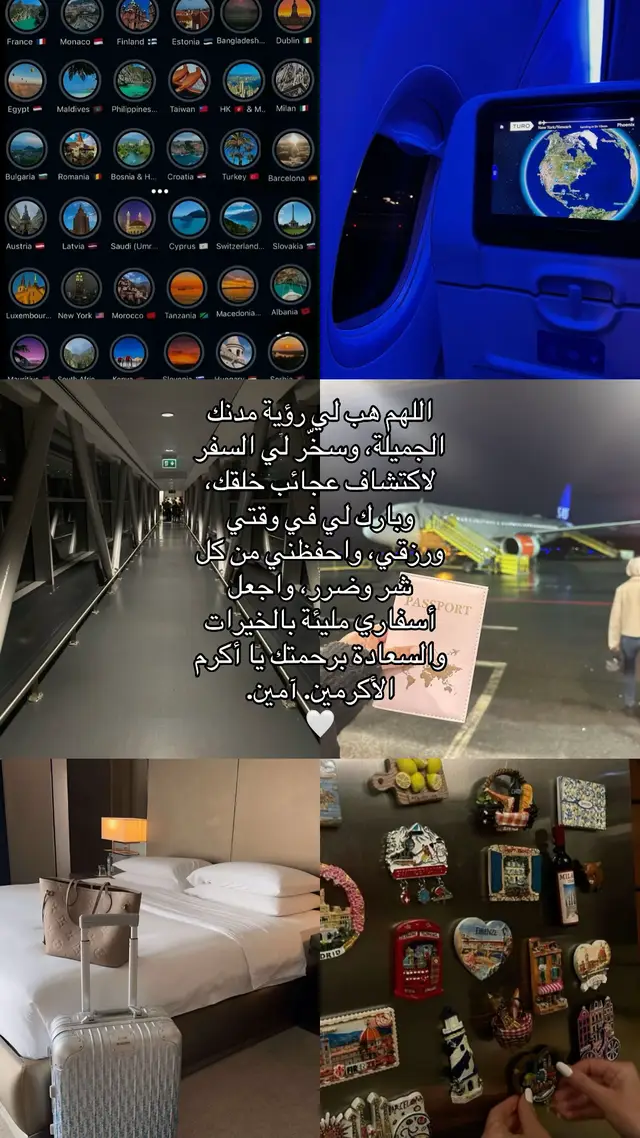 #fyp #fyp #alhamdulillah #امين_يارب 