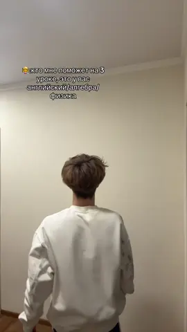 тгк: akkuratneyshiy 🫙                                #радик #maya #school #алгебра #физика 