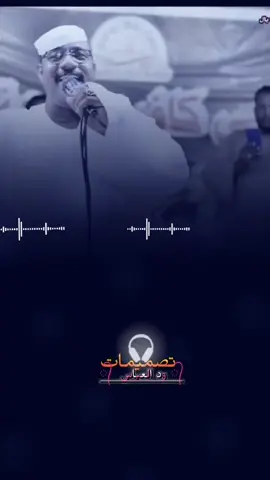 #المصمم_ود_العباس🤍✌🏻  #جخو،الشغل،دا،يا،عالم،➕_❤_📝✌️🌍🦋  #جلال_ادريس_عندليب_البطانة  #جلال_ادريس  #مشاهير_تيك_توك_مشاهير_العرب 