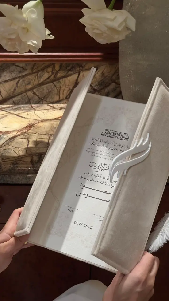 الحمدلله الذي بنعمته تتم الصالحات🤍 @EASTERN EVENTS  