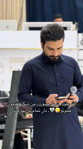 #شعب_الصيني_ماله_حل😂😂 @الفنان تمام الساده @الفنان تمام السادة🤍 #متابعه_ولايك_واكسبلور_فضلا_ليس_امرأ_ 