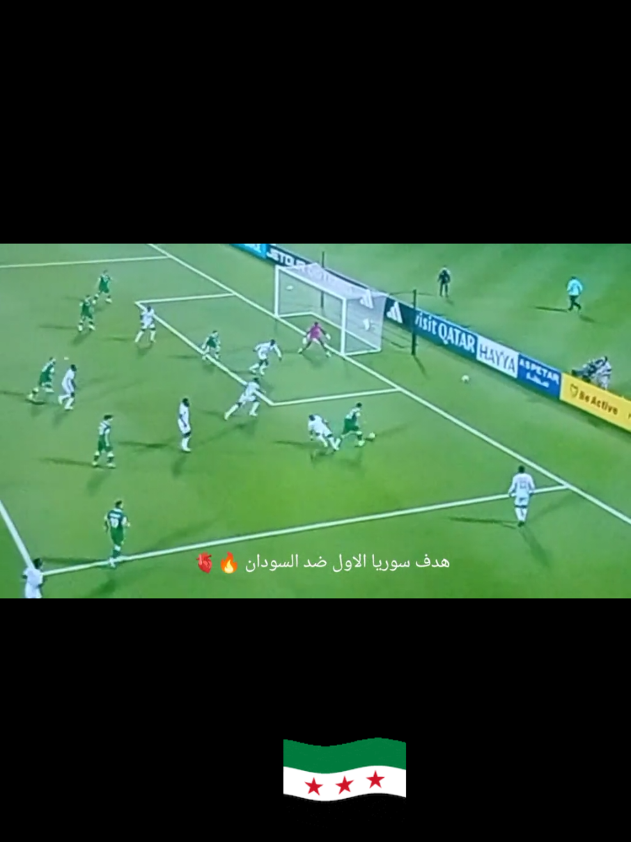 #كرة_قدم #سوريا🇸🇾 #قطر🇶🇦 #كاس_العرب #كرة_القدم 
