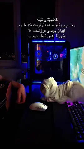 Instagram —> kaya01996 #kayakurd #سلێمانی_هەولێر_کەرکوک_دهۆک #değmefelek #viral #fyppoppppppppppppppppppppppppppp @TikTok 