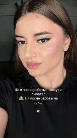 Подпишись ❤️