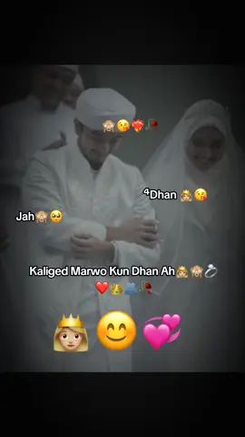 Jahhh Oo Jah 🙈😘❤️‍🔥#muslimcouple #172days #fyp #foryoupage #viral 