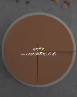 #_rozhann_ #الحمدلله_دائماً_وابداً #💔 