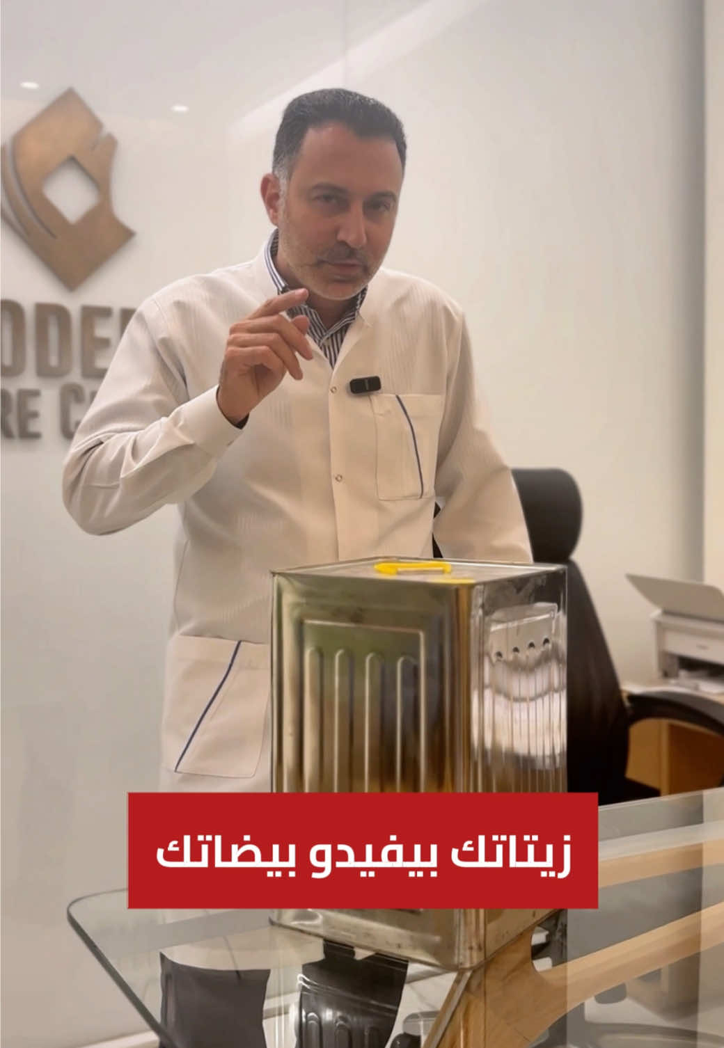 زيتاتك بيفيدو بيضاتك وما حدا بينادي...  عبيضاتو عكرين