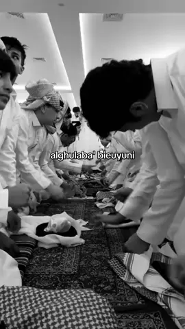 الغلباء بعيوني🤩#شمر #سكاكا #fyp #foryou #foryoupage 