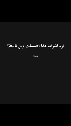 مدري #فاطمة_الزهراء #الامام_العباس_عليه_السلام #الامام_المهدي #المصممه_ياثارالله 