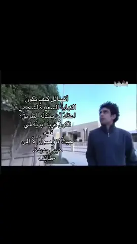 إعادة نشر#طَائِف #explore #foryoupage #الدرس_الاول 