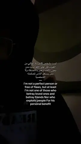 #فقط_انسان #سبايسي #4u 