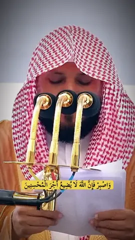 #ماهرالمعيقلي #دعاء #اذكار 